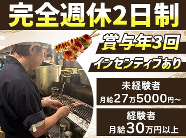 わびすけ ★WEB応募24時間受け受け中★
3店舗で同時募集！
調理業務の経験がある方、活躍のチャンス♪
アルバイト経験でもOKです◎
