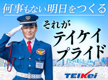 自分の生活スタイルで働きやすい♪
シフト提出は7日毎×週1日から勤務OK◎
学校、家事、Wワークとの両立も叶えられます!