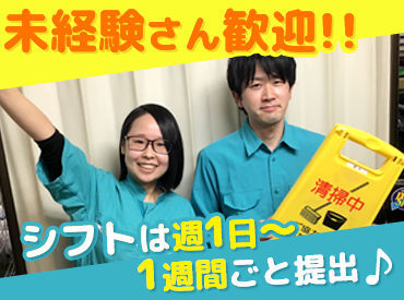 イメージ写真