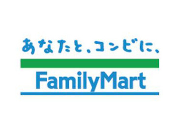 ファミリーマート ＦＵＮＤＥＳ神保町店 神田駅チカで通いやすい♪
暑い日や雨の日でも安心して通えます◎
未経験・初バイトも応援★