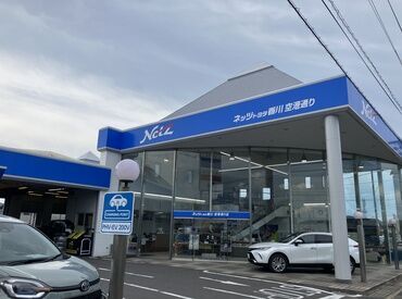 ＼車通勤OK／
交通費全額支給も嬉しいPOINT♪
先輩が丁寧に教えてくれる風土があるので、 未経験の方も安心して始められます◎