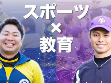 時給1800円スタート＆交通費全額支給★
会社からワンボックスカーで現場へ向かえるから、移動も楽々♪