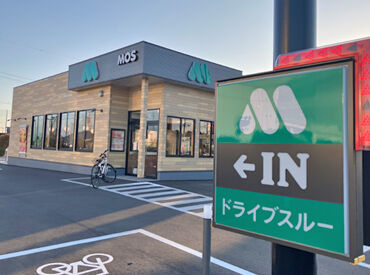 “モスバーガー”でキャリアをスタート！
月給27万円＆賞与年3回の好待遇だから、
初めての方も安心して始められます♪