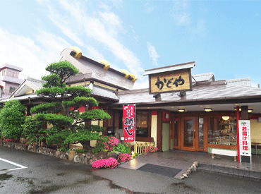 かどや 弁天町店 ＊シフト提出は《2週間ごと》
＊《平日だけ/土日だけ》OK
プライベートと両立しやすい柔軟シフト♪
*お昼の時間帯積極採用中!!*