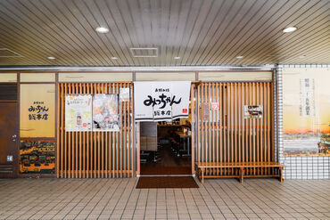 広島のソウルフードのお店で働きませんか?
扶養内勤務もフルタイム勤務も大歓迎!
主婦(夫)の方にもオススメ!◎