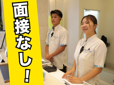 面接なしで簡単応募！住み込みリゾートバイト