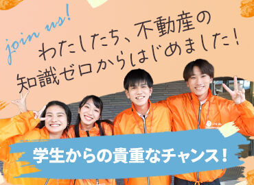 求人イメージ