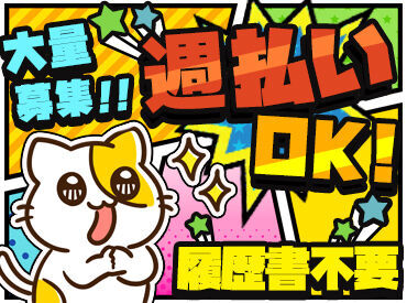 株式会社一吹　勤務地：札幌市内のショッピングモール ＼勤務地は札幌市内のショッピングモール／
大量募集で採用率大幅UP！
※イメージ画像