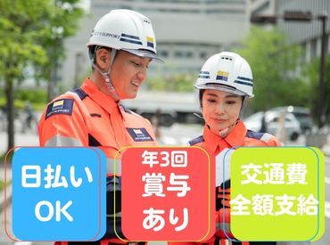 株式会社アクティサポート 広島現場事務所 ＼掛け持ちバイトOK／
未経験OK！面接時は履歴書不要です♪