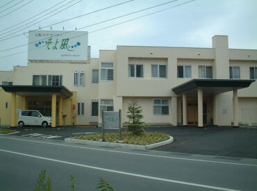 山梨ケアセンターそよ風 ＼人柄重視の採用です！／
しっかりしたサポート体制で、安心して始められる環境♪
希望の働き方、お気軽にご相談を◎