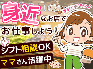 ウエスタン川端店 「久しぶりのお仕事」
「初めてのアルバイト」でも安心◎
研修も充実⇒研修後もひとり立ちまで
先輩スタッフがケアします☆