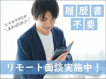 株式会社コムズリサーチアンドディベロップメント(勤務地：埼玉県行田市長野)/KT015 地域に根差したお仕事が沢山！
「こんなお仕事あるかな？」など
お気軽にご相談くださいね！