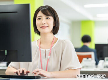 株式会社ハウスクリエイト ＜ミニミニFC東広島店＞
全国展開している地域密着の不動産店＊
業界未経験からの挑戦も大歓迎！
車通勤OKのフジグラン東広島内