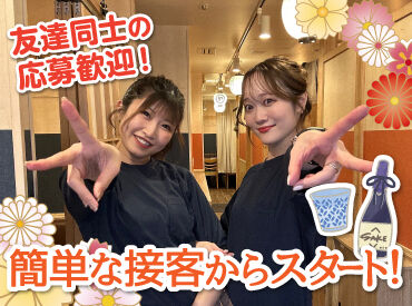 やちよ すすきの店 すすきのエリアのオシャレ居酒屋♪
落ち着いた雰囲気のお店ですが
ピアス・ネイルはOKです.˚✧

まかないや前払い制度もあり！
