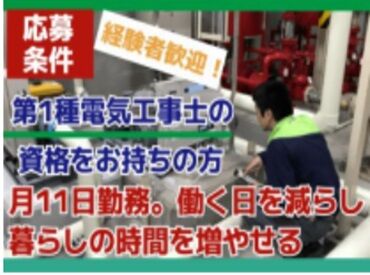 ヤマダユニア株式会社富士支店　勤務地：御殿場市 スタッフ同士の雰囲気はのんびり♪
わからないこともすぐに聞けて、初めてでも安心して始められます。
