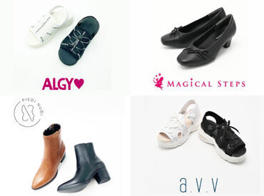 アー・ヴェ・ヴェ / アルキなど
オリジナルブランドを多数展開する安定企業◎
取り扱っている靴はすべて社割OK！