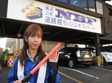 株式会社NBF（勤務地：沼津市南部） 日払いOK／シフト自由／車・バイク通勤可◎働きやすさと高待遇がそろっています！