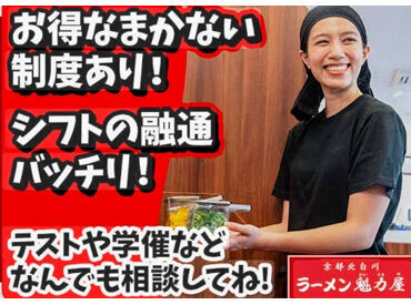 魁力屋 リーフウォーク稲沢店 ★履歴書不要★
面倒な手間いらず♪
手ぶらで面接にいけちゃいます！
どうぞ、お気軽にご応募してくださいね♪