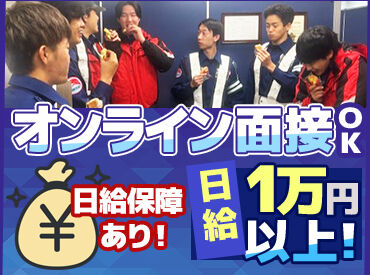 株式会社阪神セキュリティ【001】 ≪未経験スタート大歓迎！≫
プライベートと両立しながら稼いでいるスタッフが多数◎
人気エリア&イベントのお仕事も多数♪