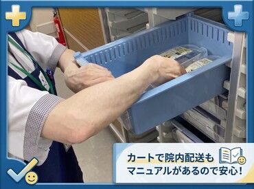 ▼久宝寺駅から徒歩5分
自転車での通勤もOKですよ♪
希望の通勤方法ができるのでご安心を◎