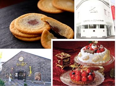 The Sun 蔵人 本店 未経験から正社員デビューも応援★地元旭川で長く働きたい方にぴったり♪職歴に自信がなくても安心してスタートできます！