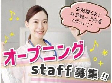 ワタキューセイモア静岡営業所 業務部45145 土日祝休み・賞与あり・車通勤OKなど嬉しい高待遇◎
残業も少なめで安心♪