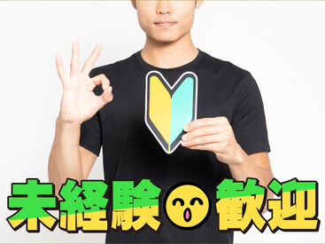 SGフィルダー株式会社　※お仕事No/A56329-001 【日払い】24hいつでもスマホから申請OK★
最短当日お給料Getも！もう金欠で悩む日々とはさようなら♪
※画像はイメージ