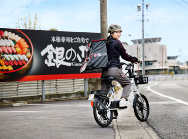銀のさら＿高輪店 スピードも出すぎず、安全運転しやすい◎
疲れにくいふかふかサドルで快適に働けます♪