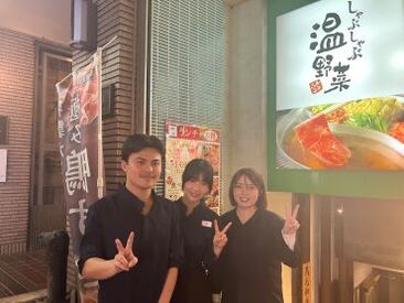 しゃぶしゃぶ温野菜 赤羽店 優しい先輩スタッフと楽しく働けます♪
分からないことがあっても聞きやすい◎
