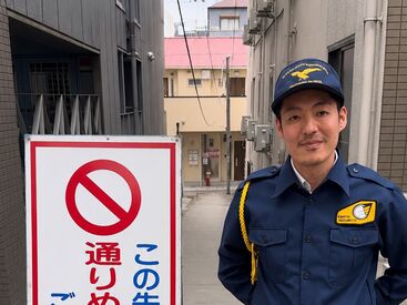 アースセキュリティ株式会社 20～40代のスタッフさん中心に活躍中◎
なんと40代から警備を始めた方も！
ブランクのある方歓迎♪