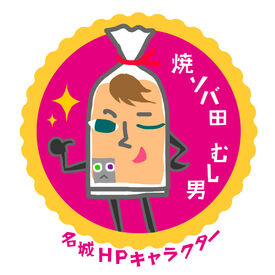 専門的な知識や経験は不要です♪
作業もとっても簡単なのですぐに慣れていただけます◎