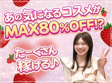 株式会社ツナググループ・ホールディングス　札幌オフィス 