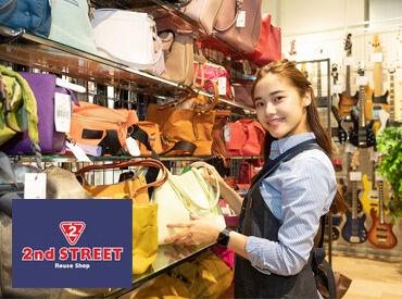セカンドストリート花巻店 ※4月下旬NEW OPEN 総合リユースSHOP『セカンドストリート』
初めて接客業に挑戦する方も大歓迎☆
優しいスタッフが丁寧にお教えします！