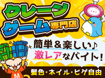 もってきーな南アルプス オープニングスタッフ大募集★
難しい作業ナシ♪一緒に始める仲間もたくさん！