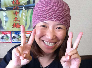 越後つけ麺維新　湯沢本店 ＼働きやすい環境♪／
＊シフト提出2週間ごと
＊扶養内勤務OK
＊未経験スタッフ大歓迎