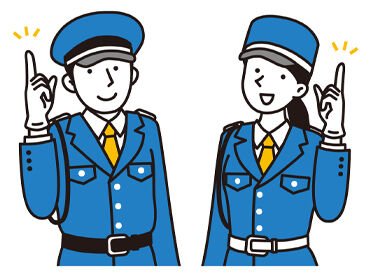 株式会社日警セフティ　※勤務地：安佐南区 高日給なのでガッツリ稼げます♪
週1日もフルタイムも短期でも長期でも大歓迎です！