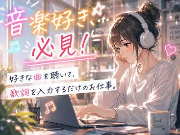 株式会社ヒューマン・ライジン　札幌支店 未経験で不安な方にも、経験を活かしたい方にも…ピッタリのお仕事をご案内します♪
