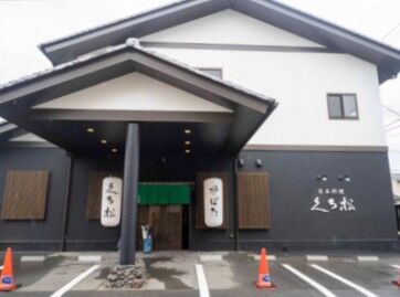 日本料理 くろ松 本店 