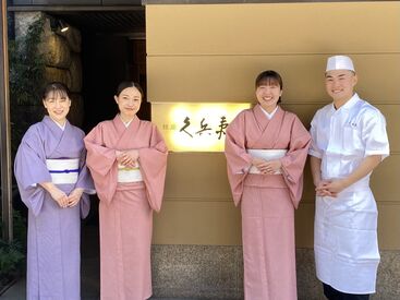 銀座　久兵衛 ＼有名人も御用達／
銀座の高級鮨店"銀座 久兵衛”
私達と一緒に働きませんか♪