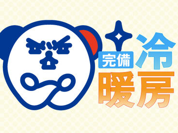 株式会社ホットスタッフ各務原　※勤務地：各務原市下切町 [260307140009] 事務所はとっても明るい雰囲気なので安心♪
来ていただいた方にみんなで明るく挨拶をしていたら、お褒めの言葉を頂いたことも◎
