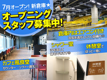 SGフィルダー株式会社　※お仕事No/W51785-994 あなたの希望の働き方など、なんでもお気軽にご相談ください！
他のお仕事も多数あります♪
※画像はイメージ