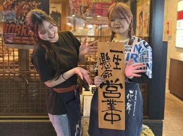 しぞ～か酒場 スタッフ同士、店長とスタッフなど…
人間関係がとにかくいいことが自慢◎
一緒にご飯に行くことも！（強制はいたしません！）