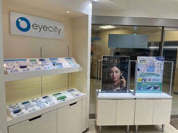 アイシティ　仲町台東急ストア店 ＼未経験スタートも大歓迎／
先輩スタッフが丁寧に教えます◎
お友達との応募もOK♪