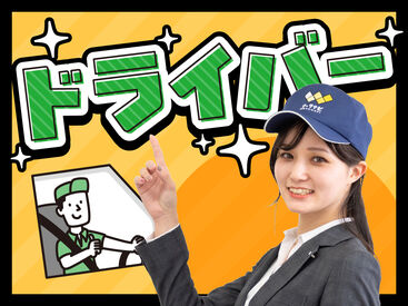 株式会社ワークナビ　勤務地：愛知県稲沢市福島町/ichi020040b お仕事探しはワークナビ！WEB・お電話にて応募受付しています。土日・電話面談も可能。「話を聞きたい」「登録だけ」も歓迎！