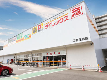 ＊髪型・髪色自由！
＊ピアス・ヒゲOK◎
いつものあなたのまま働けます♪
もちろんスッピンもOK＊