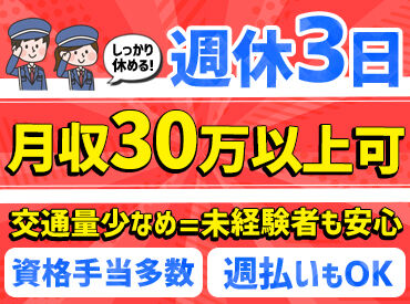 このお仕事以外にも案件多数◎
もっと稼ぎたい！という方には
別のお仕事をご案内することも可能です♪