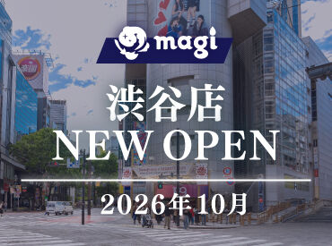 オープン日は現在調整中！
秋から心機一転働きたい方にもピッタリ♪