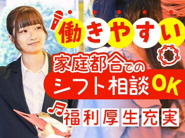 ビッグエコー　水戸中央店 未経験でもしっかりサポートします！
「カラオケ＆音楽好き」なアナタにピッタリ★
＜履歴書不要＞お気軽にご応募ください！