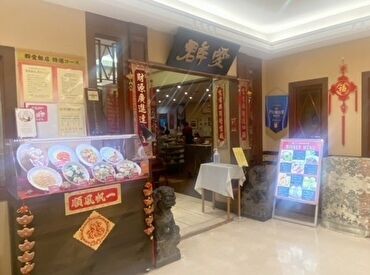 群愛飯店　大丸店 『長い休みなど取れますか？』など、
分からないこと・質問などがあれば、
気軽にお店の求人スタッフまでお電話ください！