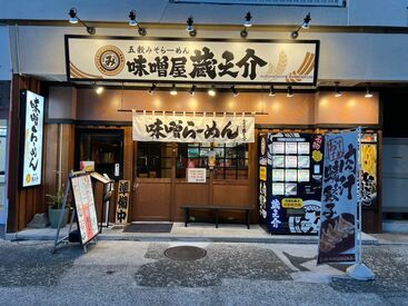 学生さん、フリーターさん、主婦さんetc.
10～40代のメンバーが
楽しく働いています◎
ランチ帯は主婦さんが多数在籍◎